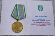 70 років визволення України від фашистських загарбників. 1944-2014 з документом Галда ВТ.
