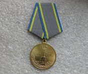 70 років визволення України від фашистських загарбників. 1944-2014 з документом Галда ВТ.