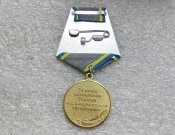 70 років визволення України від фашистських загарбників. 1944-2014 з документом Галда ВТ.