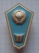 Поплавок / ромб за окончание...
