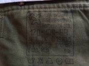 Куртка китель летнего полевого костюма окрас Бутан 50-3 б/у