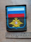 Шеврон повітрянно космічні сили рашки