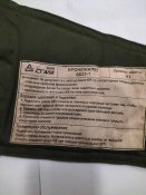 Орківський набір - 6ронежилет з сумкою 6Б-23-1, літня форма, берці БТК.