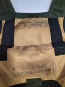 Орківський набір - 6ронежилет з сумкою 6Б-23-1, літня форма, берці БТК.