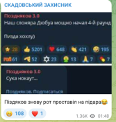 Opera Снимок_2025-07-20_022507_t.me.png