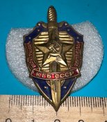 Значок КГБ СССР