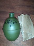 ММГ GMO-1