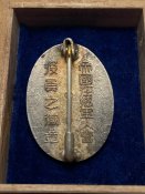 Офіцерський знак асоціації резервістів зразка 1936 року