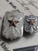 Супер лот. Рідкісний знак "За заслуги" асоціації резервістів (ранній тип 1) та знак офіцера резерва