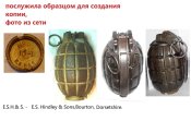 Копия "Миллса" N°5-MkI
