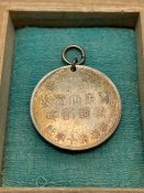 Пам'ятний знак допомоги жертвам землетрусу y Великому Канто. Товариство Червоного хреста Японії. 1923 рік.