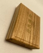 Пам'ятний знак допомоги жертвам землетрусу y Великому Канто. Товариство Червоного хреста Японії. 1923 рік.