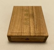 Пам'ятний знак допомоги жертвам землетрусу y Великому Канто. Товариство Червоного хреста Японії. 1923 рік.
