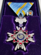 Орден Священного скарбу 6-го ступеня. Другий варіант з клеймом