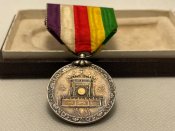 Медаль на честь інтронізації імператора...