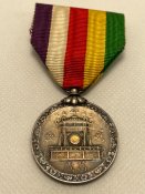 Медаль на честь інтронізації імператора Хірохіто. 1928 рік