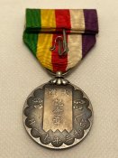 Медаль на честь інтронізації імператора Хірохіто. 1928 рік