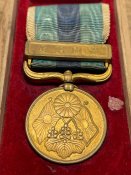 Медаль «Російсько-Японської війни 1904-05 р.р.»