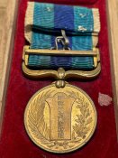 Медаль «Російсько-Японської війни 1904-05 р.р.»