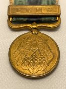 Медаль «Російсько-Японської війни 1904-05 р.р.»