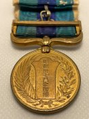 Медаль «Російсько-Японської війни 1904-05 р.р.»