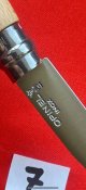 Складной нож Opinel №6 №7(с 1грн)