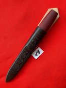 Нож Morakniv Classic №15 (с 1грн)