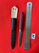 Нож Morakniv Classic №15 (с 1грн)