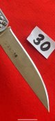 Складной нож CRKT Gallagher Glidelock №30 (с 1грн)