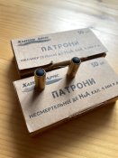 Травматичні патрони 9 p.a.