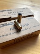 Травматичні патрони 9 p.a.