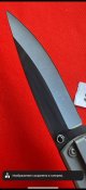 Складной нож Boker Plus "Anti-MC" №54 (с 1грн)