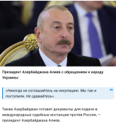 Opera Снимок_2025-07-20_024228_t.me.png
