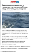 Opera Снимок_2025-07-18_230108_t.me.png