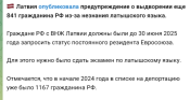 Opera Снимок_2025-07-19_184927_t.me.png