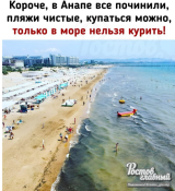 Opera Снимок_2025-07-20_151409_censor.net.png