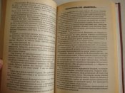 Короли диверсий. История диверсионных служб россии