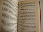 Короли диверсий. История диверсионных служб россии