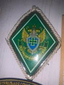 Мегалот шевронів ФСБ та погонів з курської області