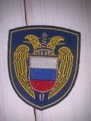 Мегалот шевронів ФСБ та погонів з курської області