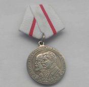 Партизану отечественной войны. 2 ст.