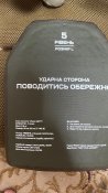 Тактичний комплект