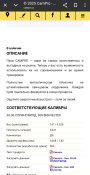 Screenshot_20250721-120114_Chrome.jpg