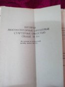 Автомобиль ЗИЛ *131Н и его модификации