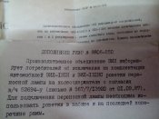 Автомобиль ЗИЛ *131Н и его модификации