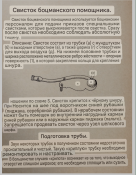 Screenshot_20250721-142808.png