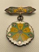 Знак спеціального члена імператорського фонду "SAISEIKAI". 1931 рік. Green Leaf