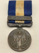 "За участь у військовій кампанії 1914-1915 р.р.". Облога та захоплення Циндао.