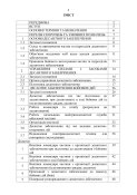 Десантне забезпечення