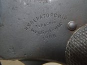 наган 1900 солдат